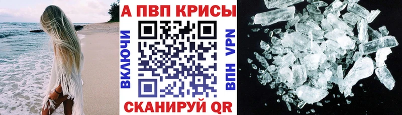 Купить закладку Нелидово ГАШИШ Кокаин Alpha PVP Канабис Галлюциногенные грибы Меф