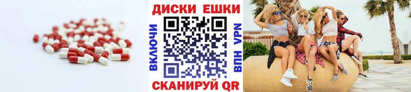 дарнет шоп  Нелидово  ЭКСТАЗИ 280мг 