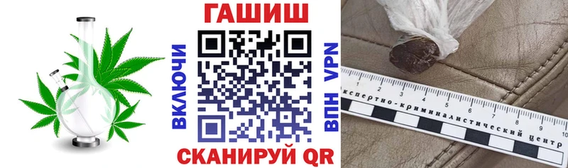 мориарти состав  Нелидово  Гашиш Cannabis  магазин   