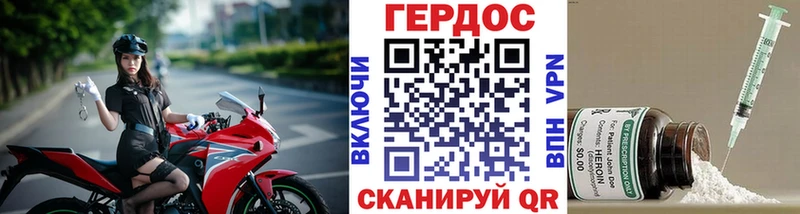 кракен ссылки Нелидово ГЕРОИН афганец