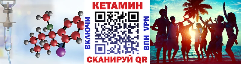 omg онион  купить   Нелидово  Кетамин ketamine 
