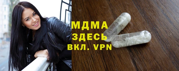 твердый Гусь-Хрустальный