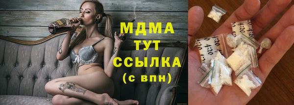 каннабис Гусиноозёрск