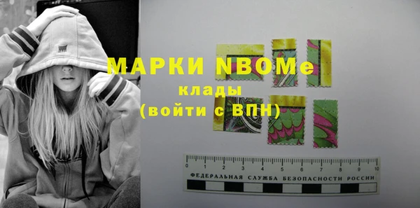 эйфоретик Дмитровск