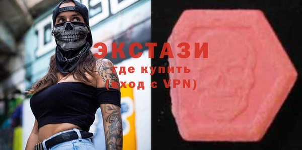 apvp Сатка