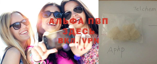 сатива Саяногорск