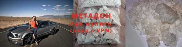 эйфоретик Дмитровск