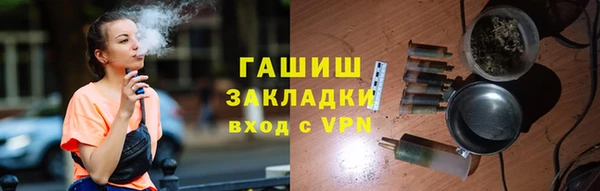 ALPHA-PVP Гусев