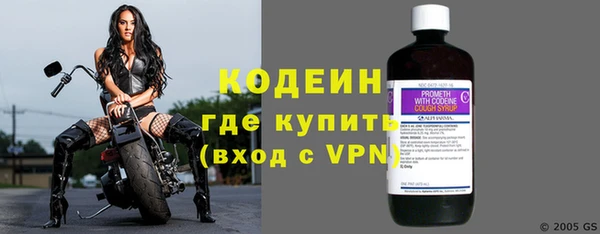 сатива Саяногорск