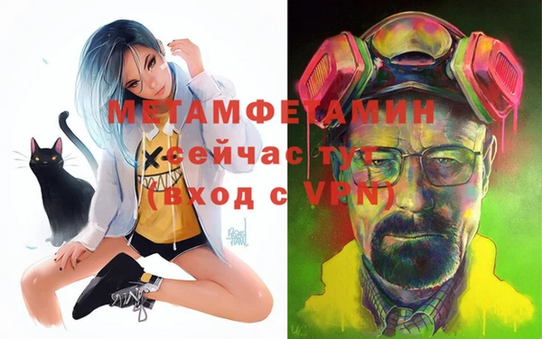 эйфоретик Дмитровск