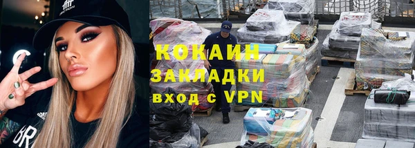 каннабис Гусиноозёрск