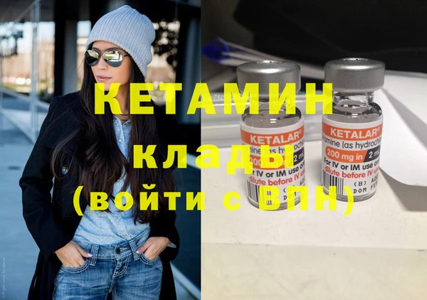 молекула духа Дмитров