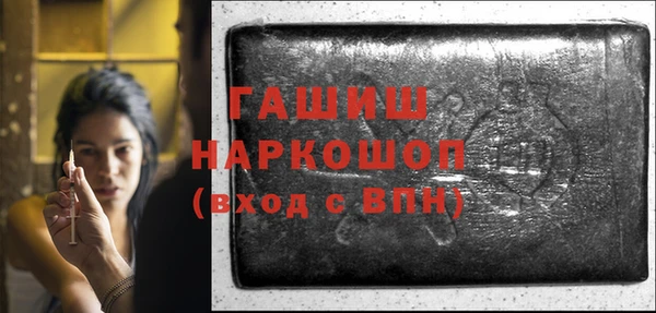 молекула духа Дмитров