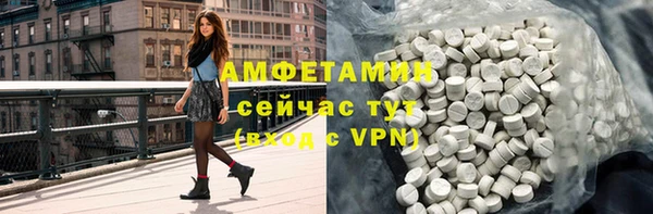 эйфоретик Дмитровск