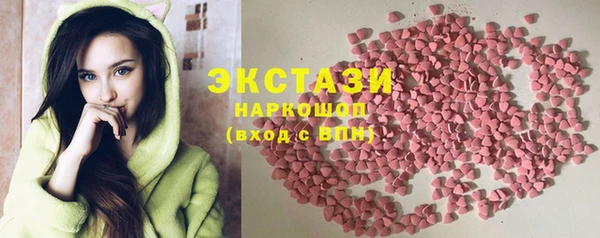 эйфоретик Дмитровск