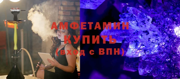 молекула духа Дмитров