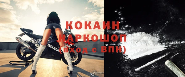 каннабис Гусиноозёрск