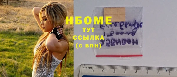 сатива Саяногорск