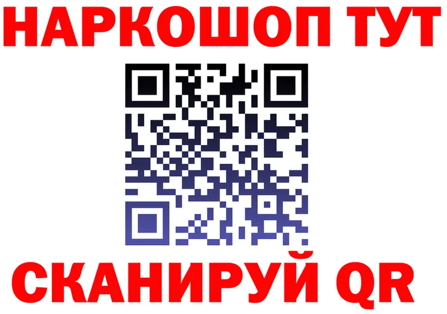 МЯУ-МЯУ мука вход мориарти блэк спрут Нелидово