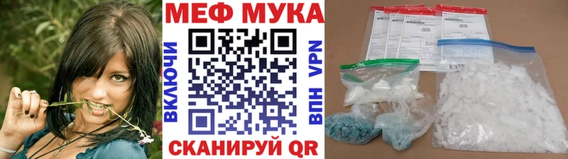 наркотики  Нелидово  МЕФ мяу мяу 