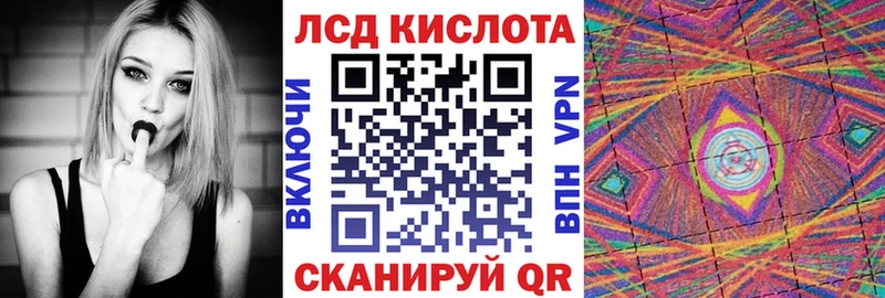 дарнет шоп  Нелидово  Наркотические марки 1500мкг 