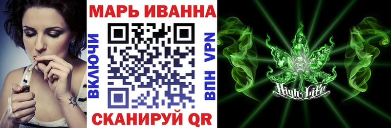 Марихуана LSD WEED Нелидово
